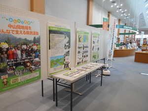 中山間地域2.JPG