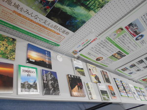 中山間地域3.JPG