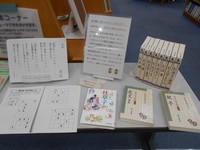 音読教室3.JPG