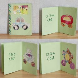 カラペ作品例.jpg