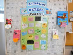 本との出会い.JPG